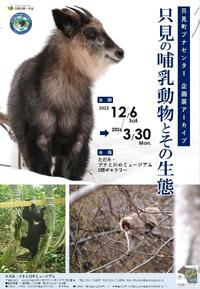 202512flyer.jpg