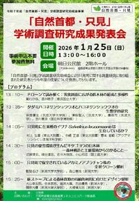 202601flyer.jpg