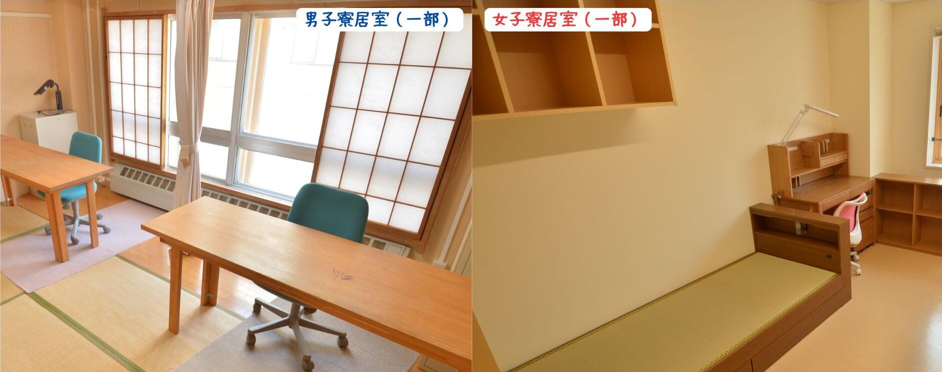 寮内居室.jpg